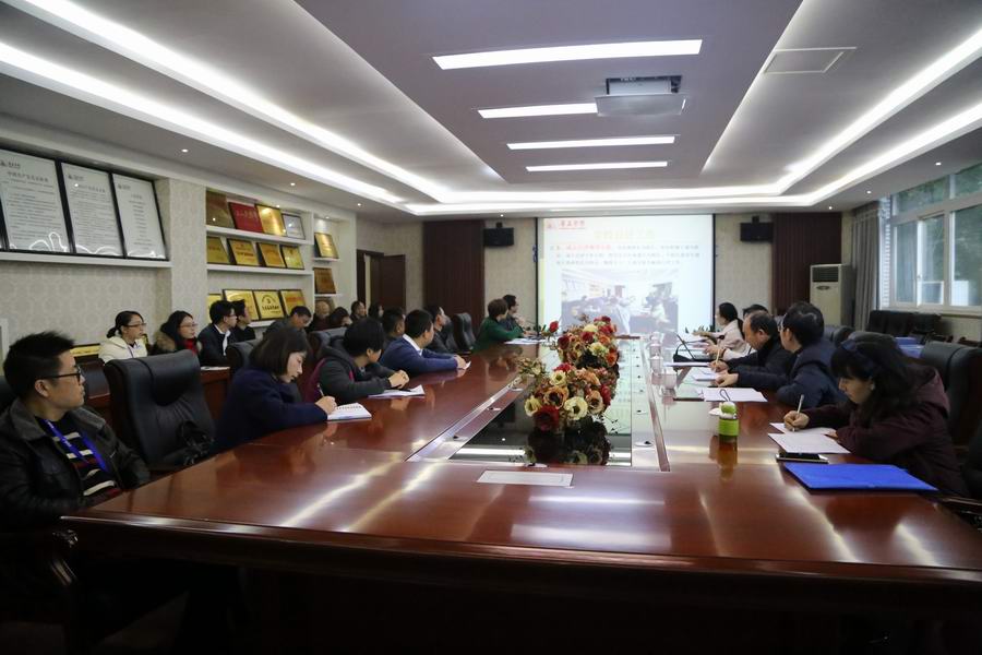 督导组专家听取学校领导汇报