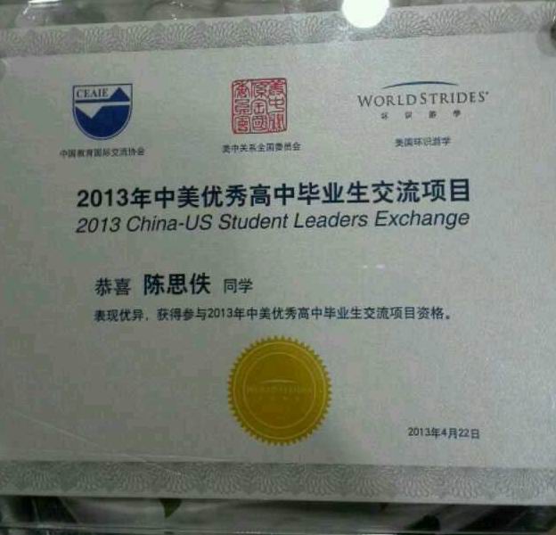 \\"证书.jpg"