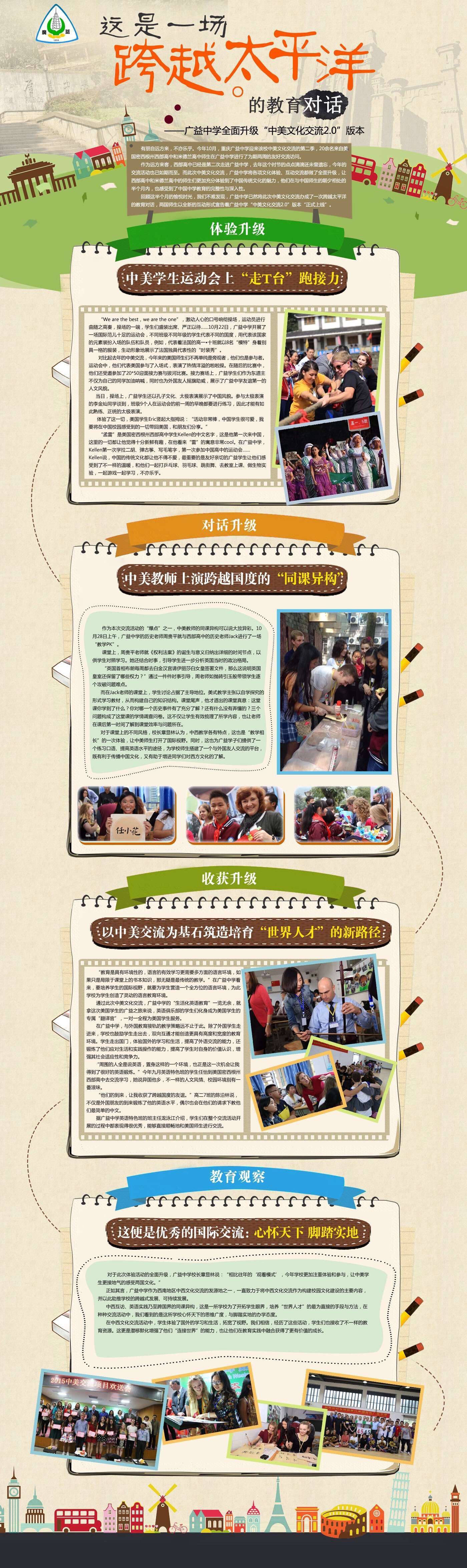 \\"QQ图片20151110105000.jpg"