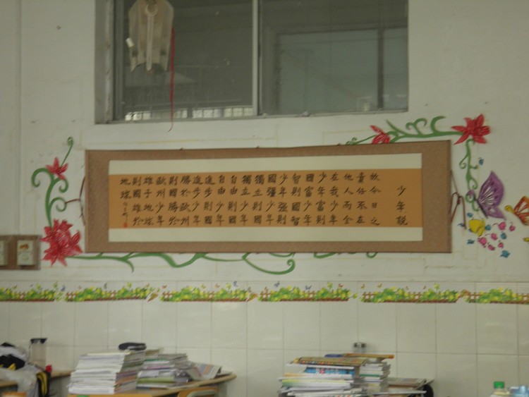 \\"学生自己的作品.jpg"