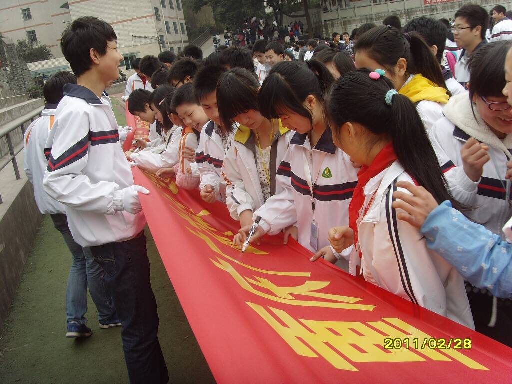 \\"2011030341027917.jpg"