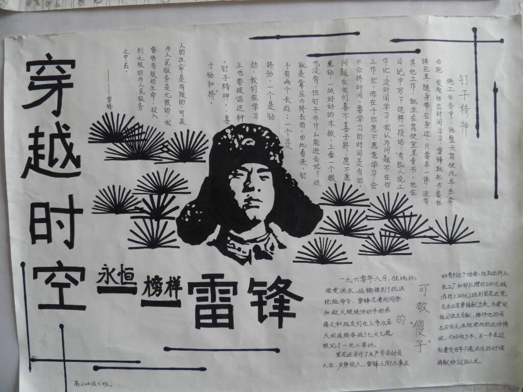 \\"0be430df3d31b8949ab7be517f37ec7e.jpg"