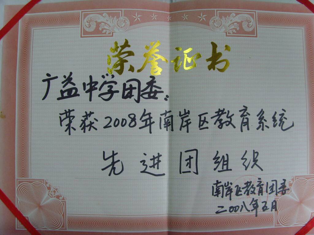 \\"2010051168632441.jpg"