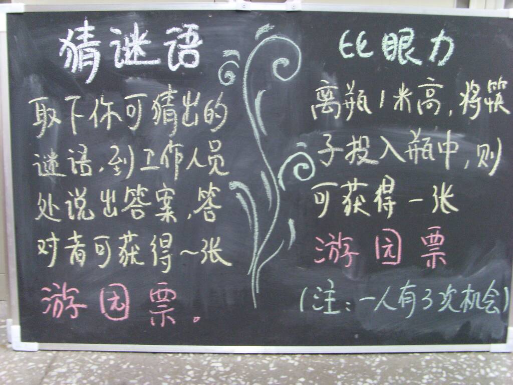 \\"2010060283115561.jpg"