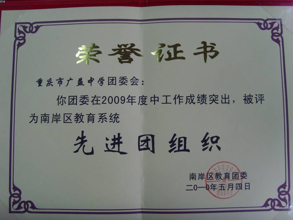 \\"2010051168603185.jpg"