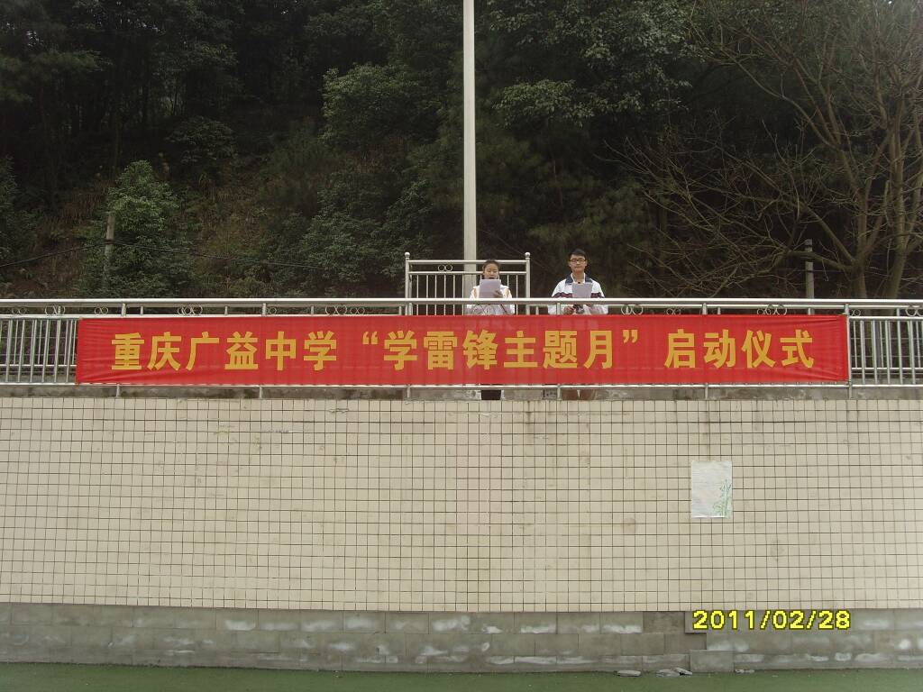 \\"2011030340953869.jpg"