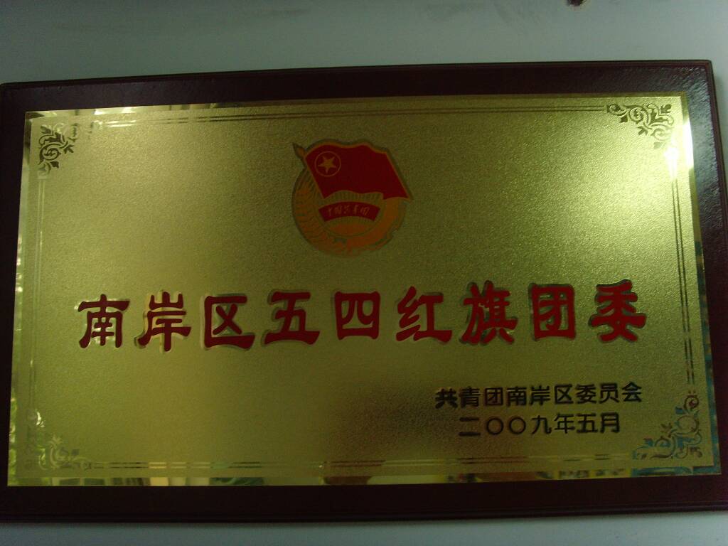 \\"2010051168616937.jpg"
