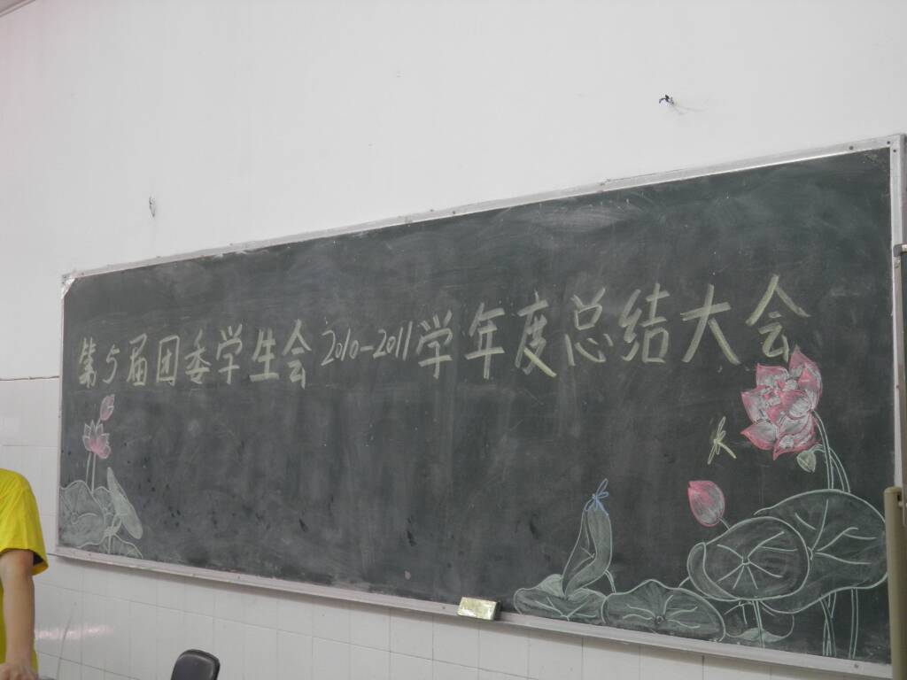 \\"2011062042231437.jpg"
