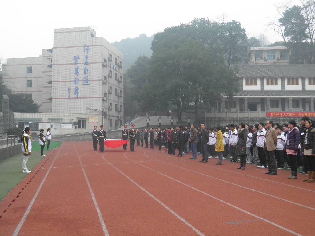 \\"2012022932727361.jpg"