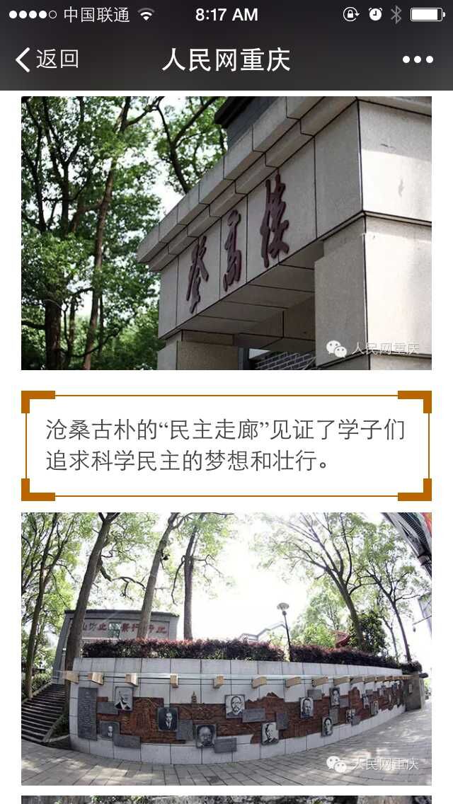 \\"QQ图片20150601081954.jpg"