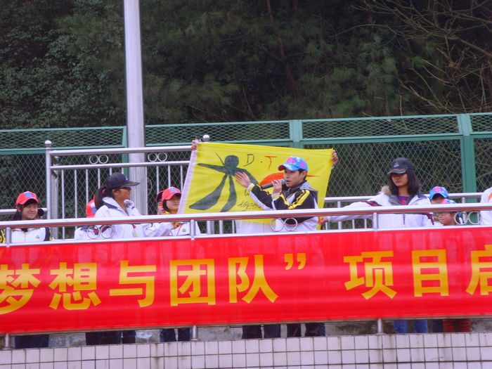 \\"nEO_IMG_队旗介绍.jpg"