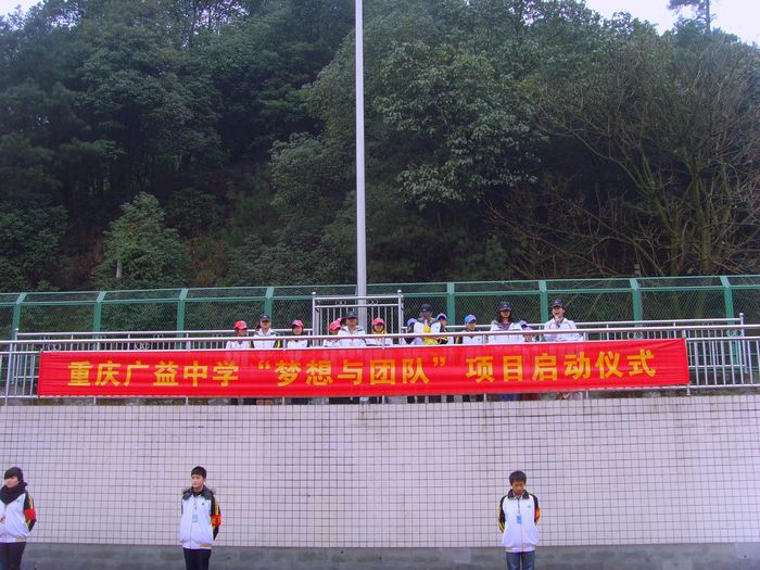 \\"nEO_IMG_启动仪式.jpg"