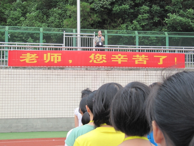\\"nEO_IMG_学校音乐教师吴珊献歌.jpg"
