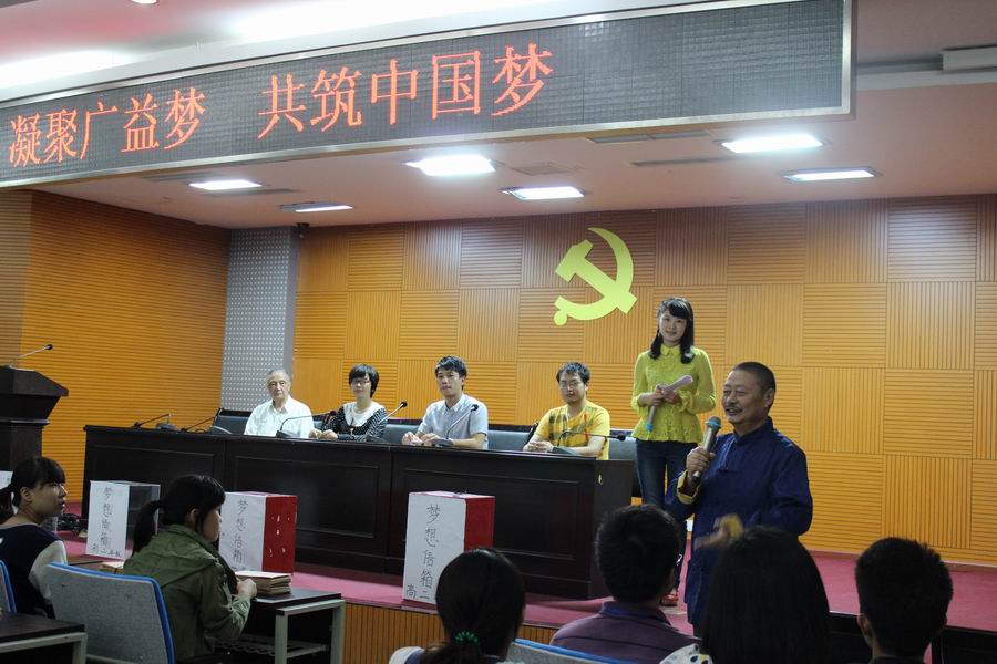\\"朱先生讲话.jpg"