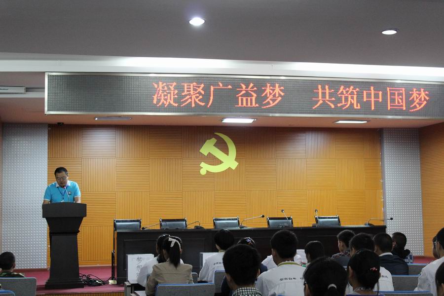 \\"章校讲话.jpg"