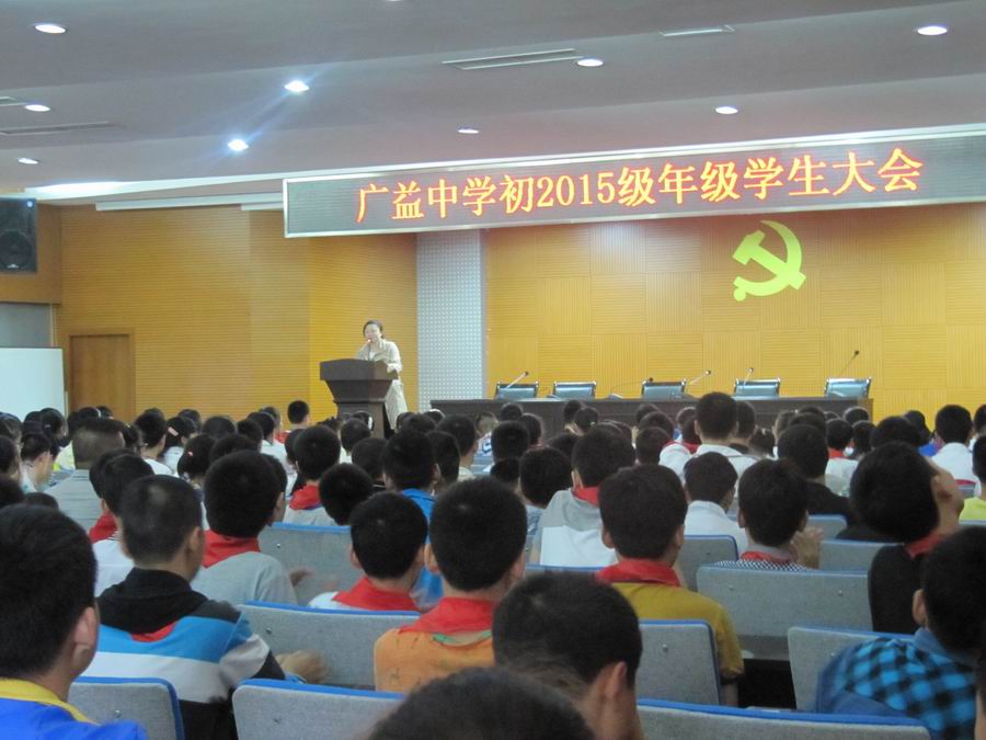 \\"年级组长曾丽讲话.jpg"