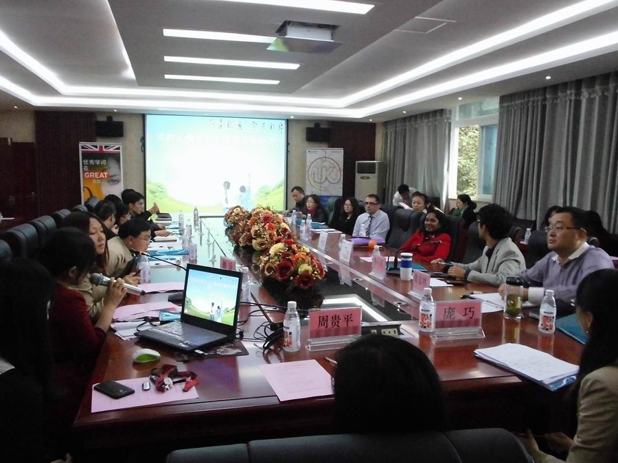 \\"与英国校长的交流会.jpg"
