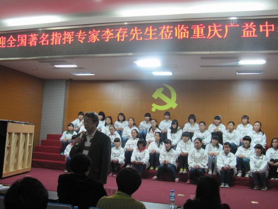\\"讲学.jpg"