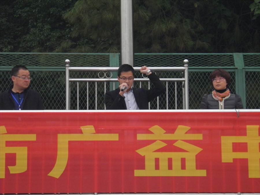 \\"裁判员代表宣誓.jpg"