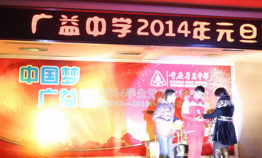 \\"书记颁奖.jpg"