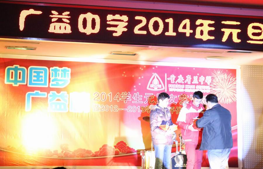 \\"曾校颁奖.jpg"