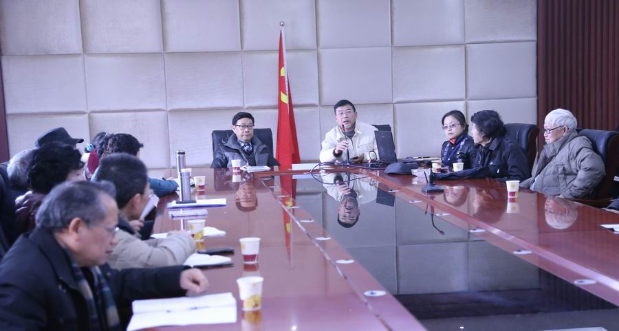 \\"薛新力副会长主持.jpg"