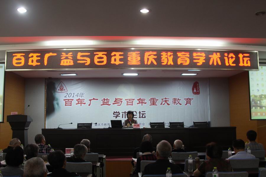 \\"百年论坛1.jpg"