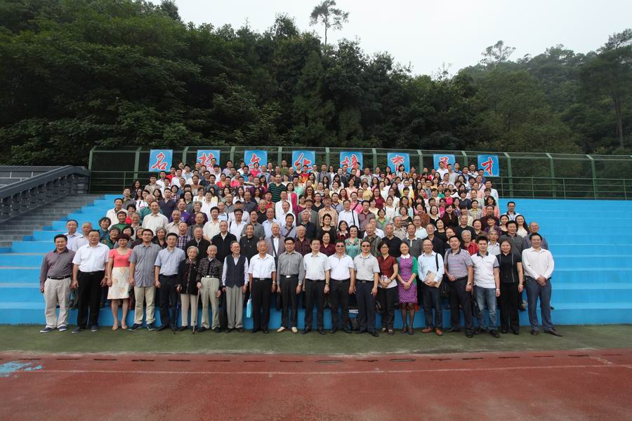 \\"百年论坛3.jpg"