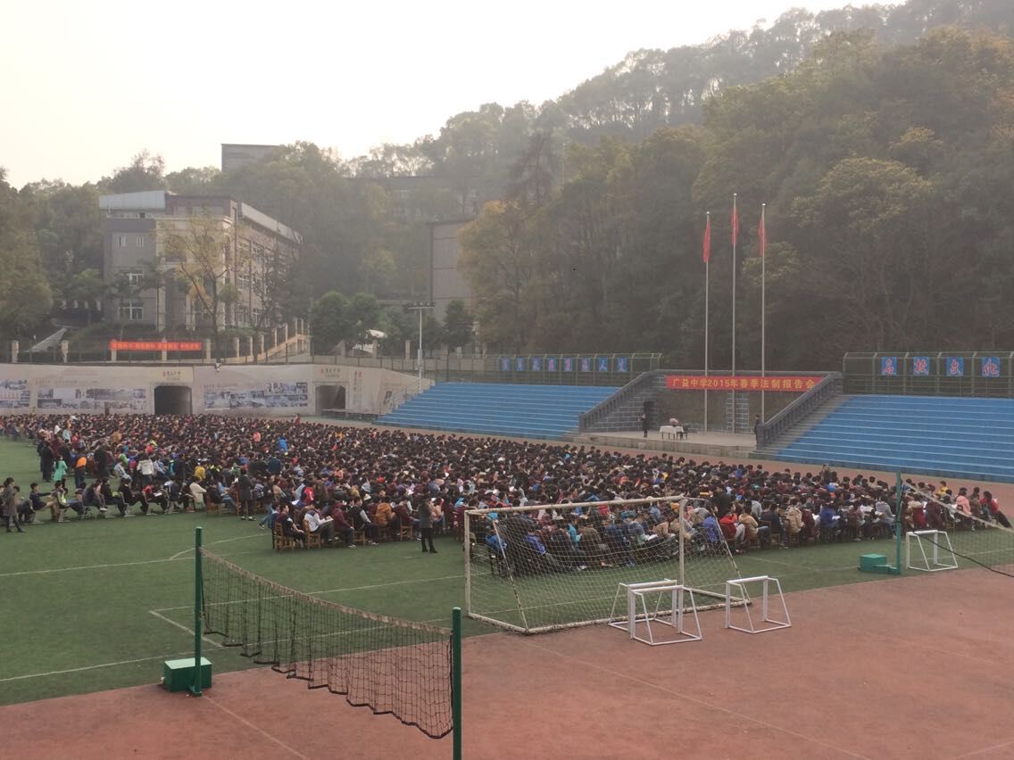 \\"QQ图片20150311180651.jpg"