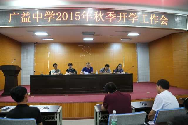 \\"QQ图片20150827142519.jpg"
