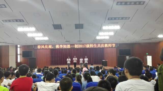 \\"QQ图片20150914081342.jpg"