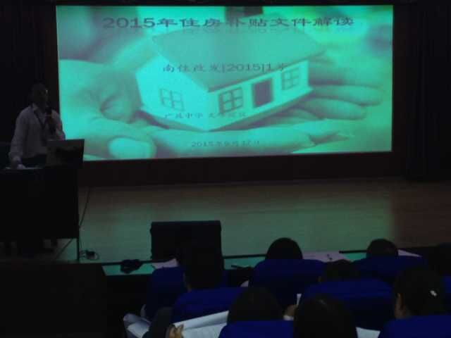\\"QQ图片20150917173808.jpg"