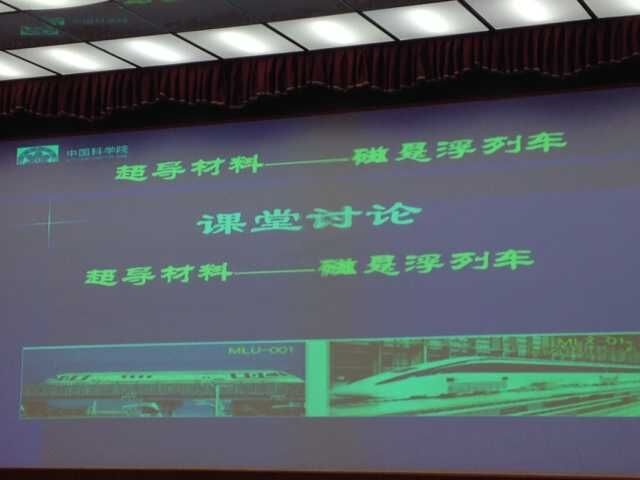 \\"QQ图片20150917154518.jpg"