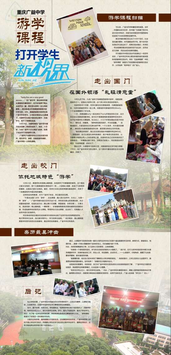 \\"QQ图片20151110105543.jpg"