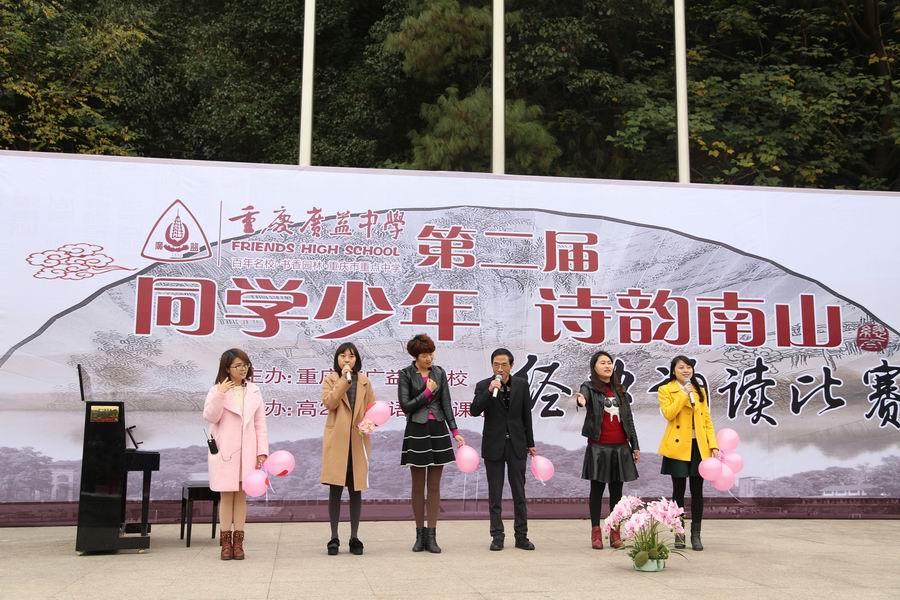 \\"教师朗诵.jpg"