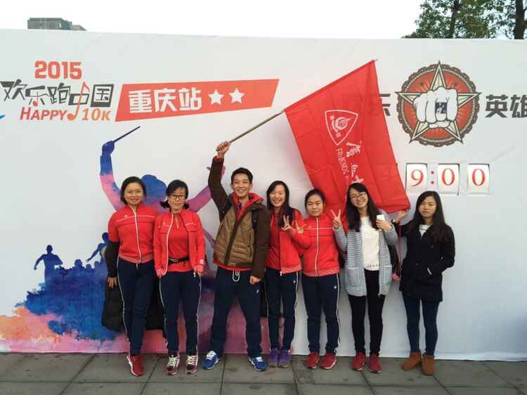 \\"QQ图片20151208090703.jpg"