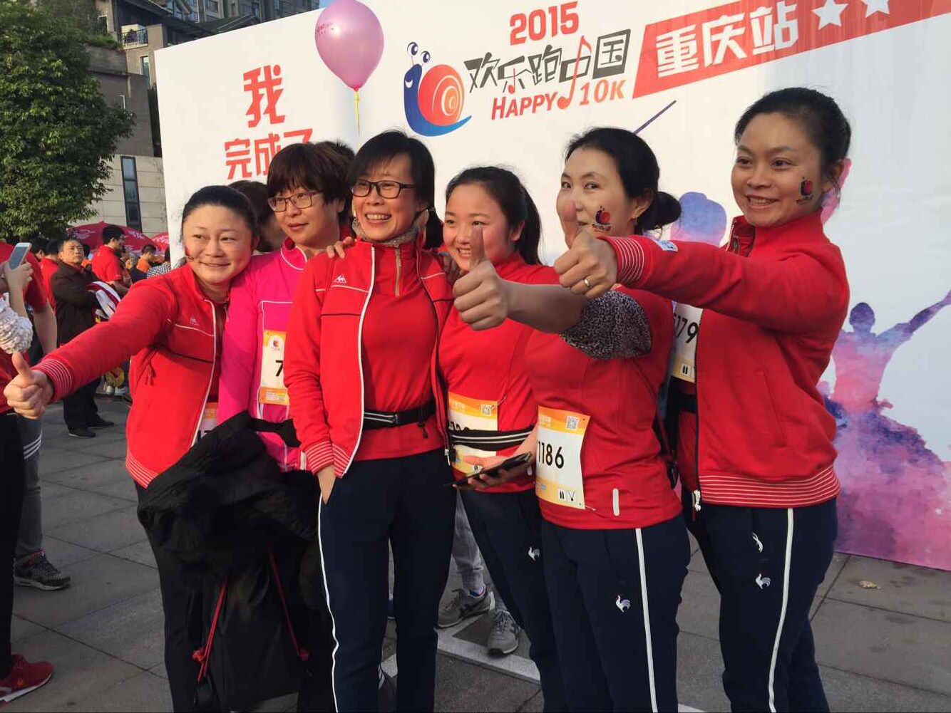 \\"QQ图片20151208091057.jpg"