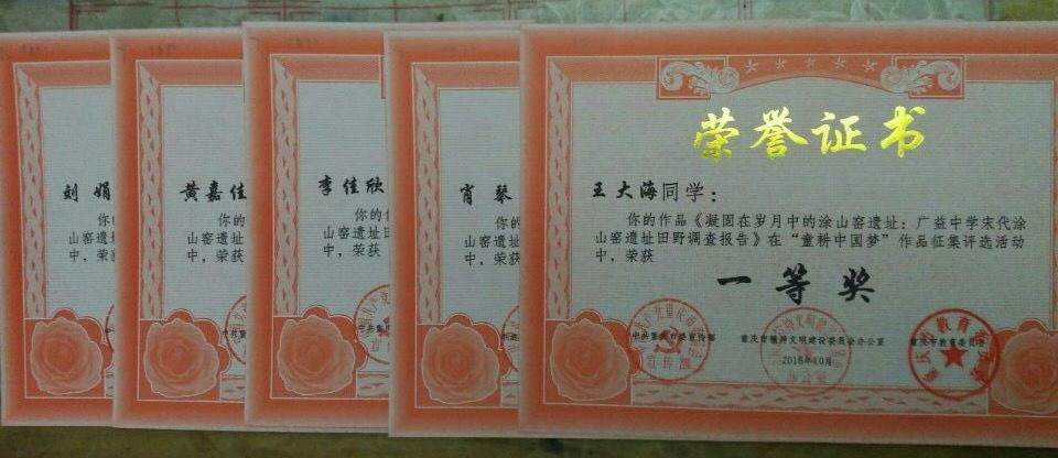 \\"QQ图片20151230082534.jpg"