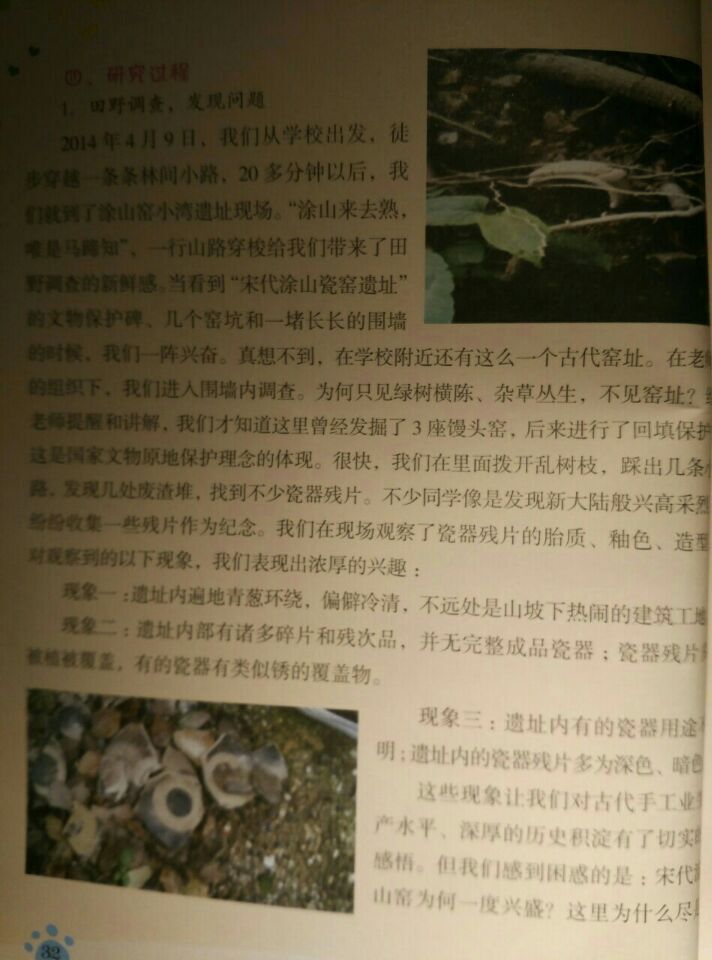 \\"QQ图片20151230075805.jpg"