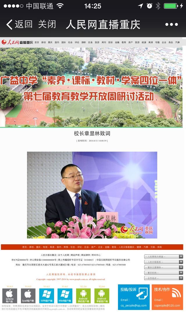 \\"QQ图片20160411152557.jpg"