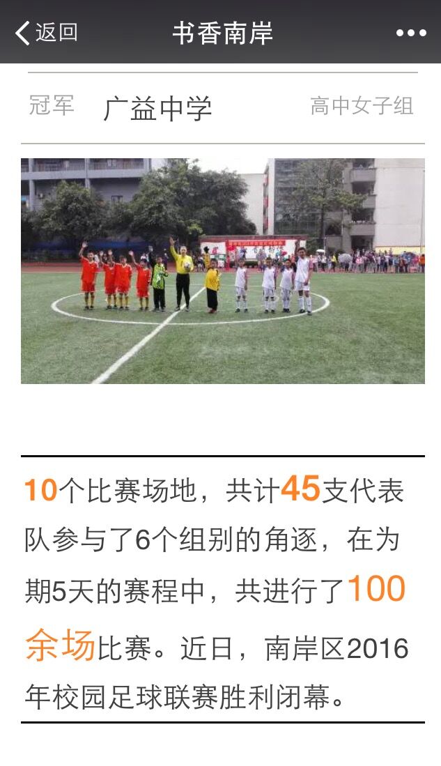 \\"QQ图片20160613080954.jpg"