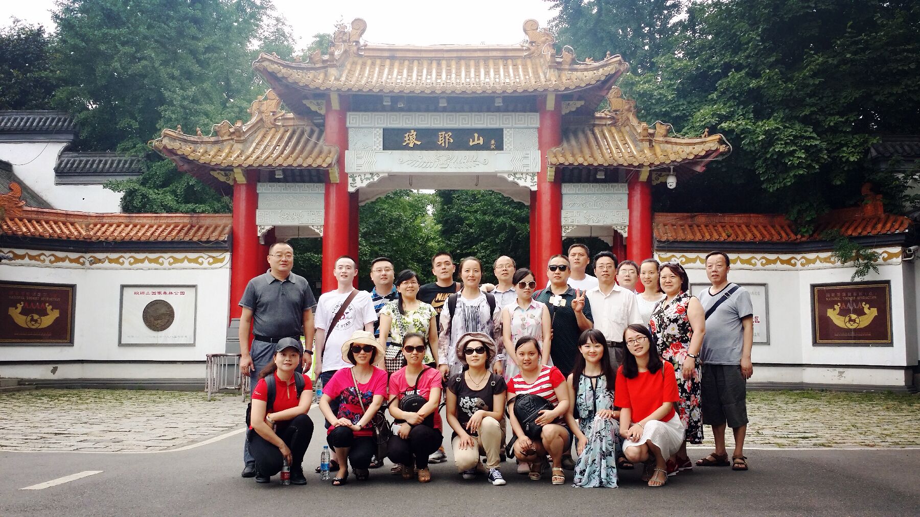 \\"QQ图片20160627104415.jpg"