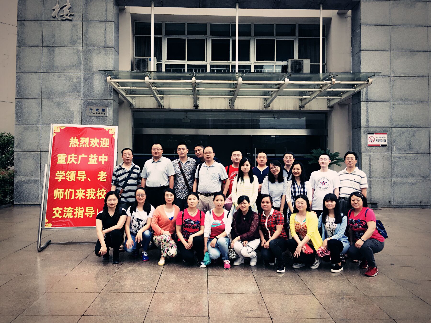 \\"QQ图片20160627102017.jpg"