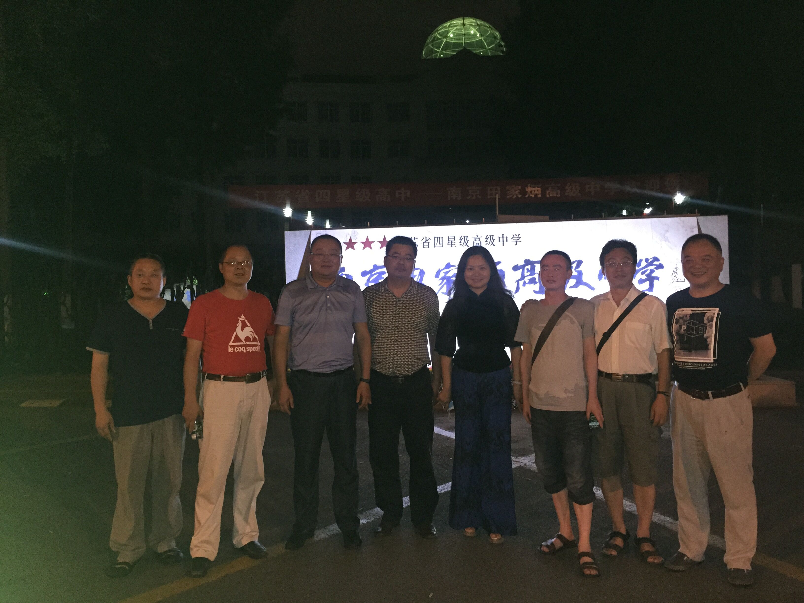\\"QQ图片20160627101003.jpg"