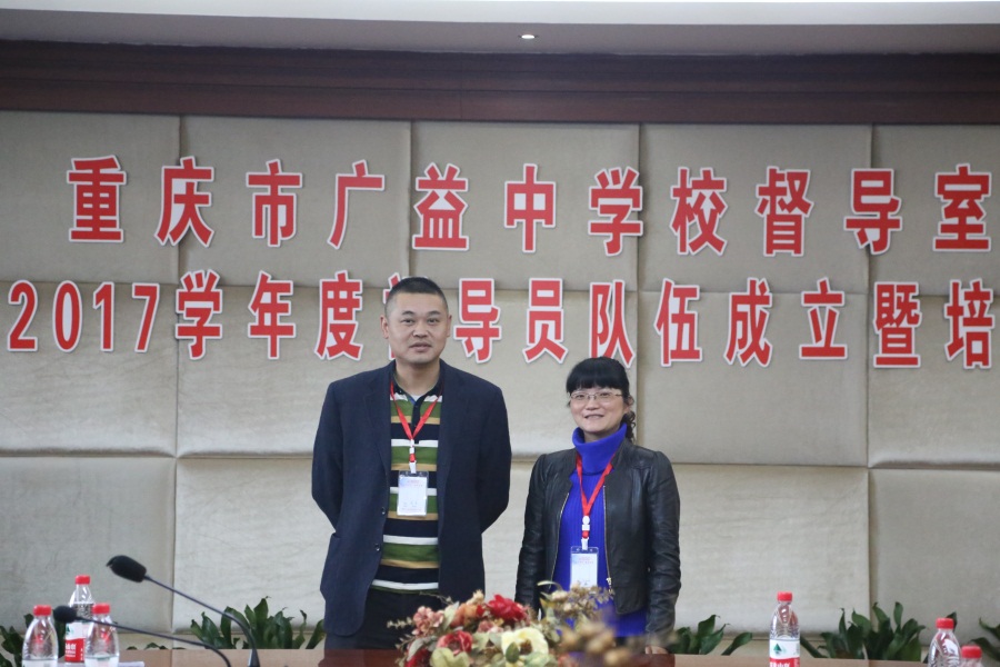 \\"社区代表视导员合影.jpg"