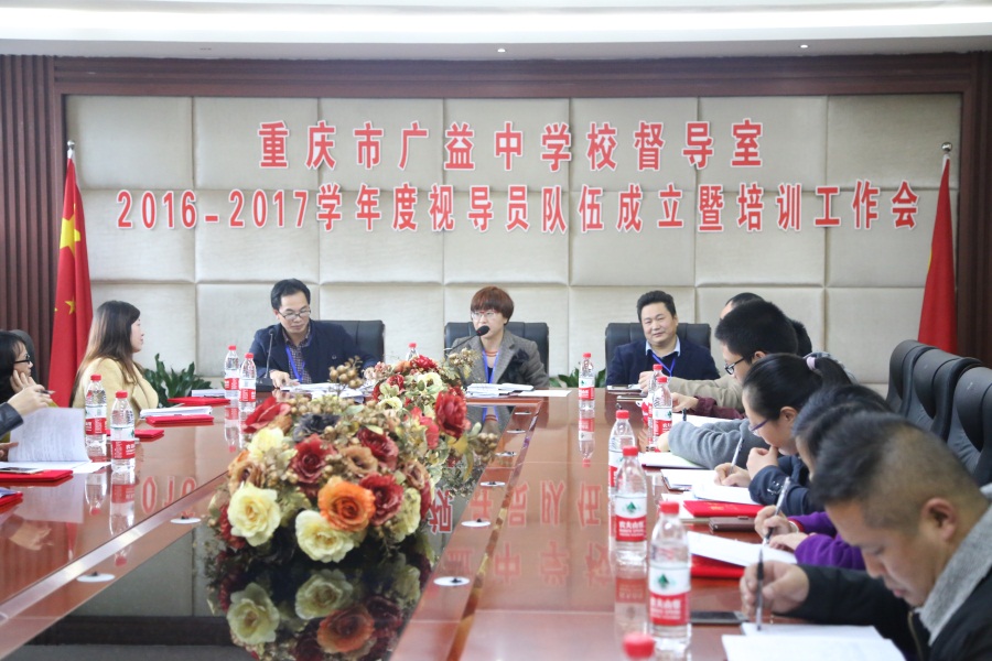 \\"学校督导室主任汤建军讲话.jpg"
