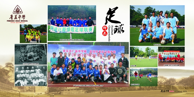 \\"nEO_IMG_广益2012招生画册13.jpg"