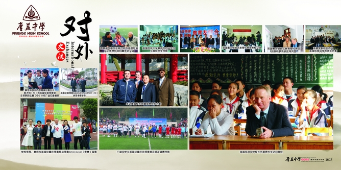 \\"nEO_IMG_广益2012招生画册10.jpg"