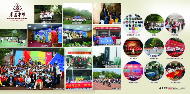 \\"nEO_IMG_广益2012招生画册12.jpg"