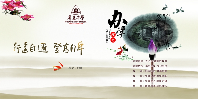 \\"nEO_IMG_广益2012招生画册02.jpg"